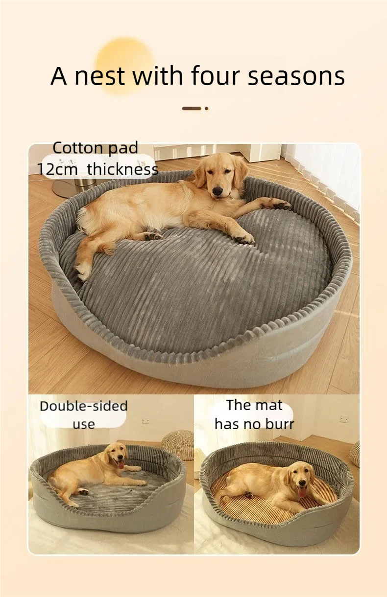 Pet Dog Beds